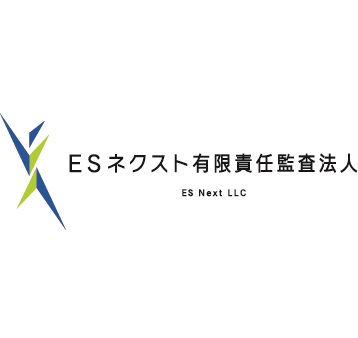 ESネクスト有限責任監査法人_会社ロゴ